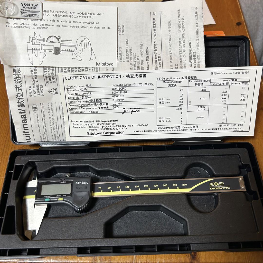 【ほぼ未使用】Mitutoyoミツトヨ デジタルノギスCD-15CPX