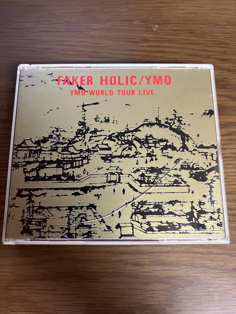 邦楽 FAKER HOLIC/YMO CD Amazon.co.jp: FAKER HOLIC YMO WORLD TOUR LIVE: ミュージック