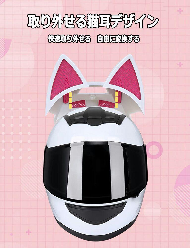 新品 !人気猫耳付きヘルメット カワイイ、2
