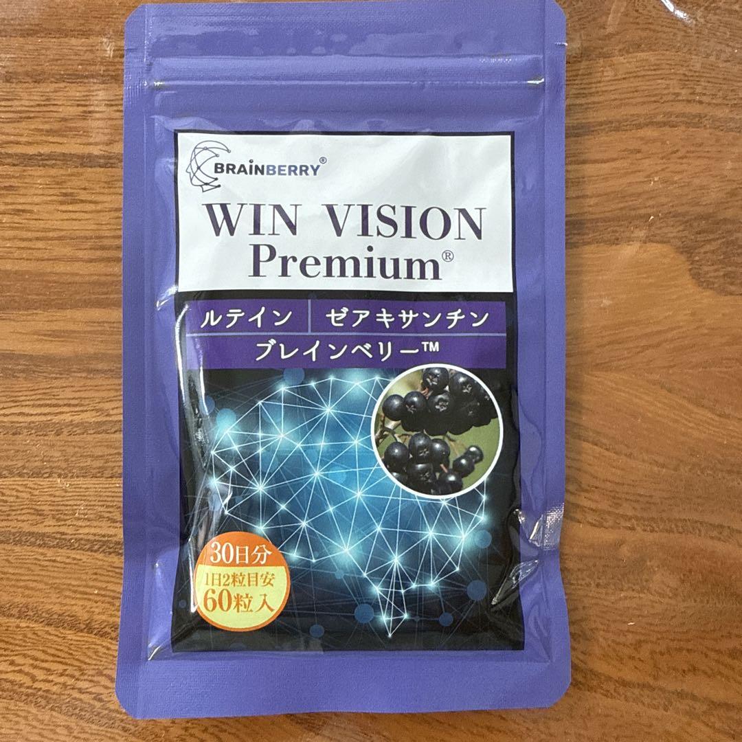 WIN VISION Premium