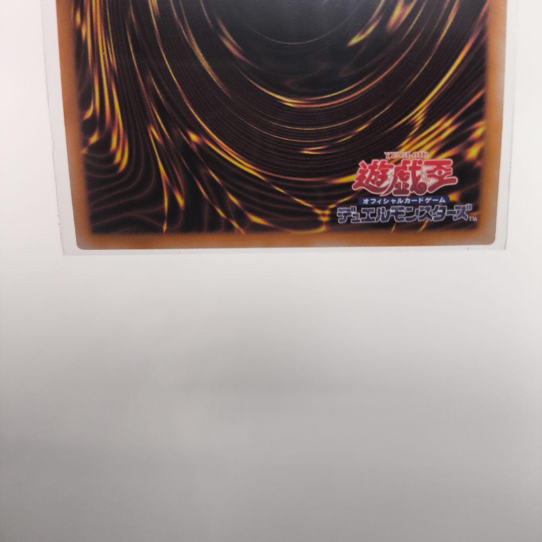 遊戯王 星辰砲手ファイメナ　プリズマティックシークレット