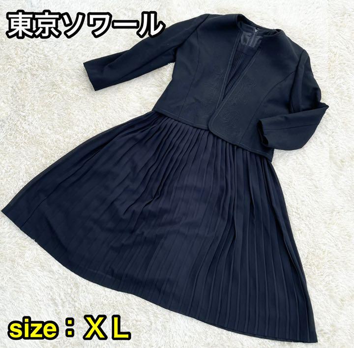 最高級 スカートスーツ上下 レディース-www.pdbohdanovce.sk 最高級 スカートスーツ上下 レディース-www.pdbohdanovce.sk