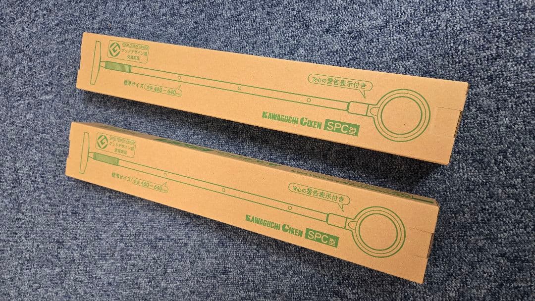 川口技研 室内物干ホスクリーンSPC型 SPC-W 3箱 6本 セット