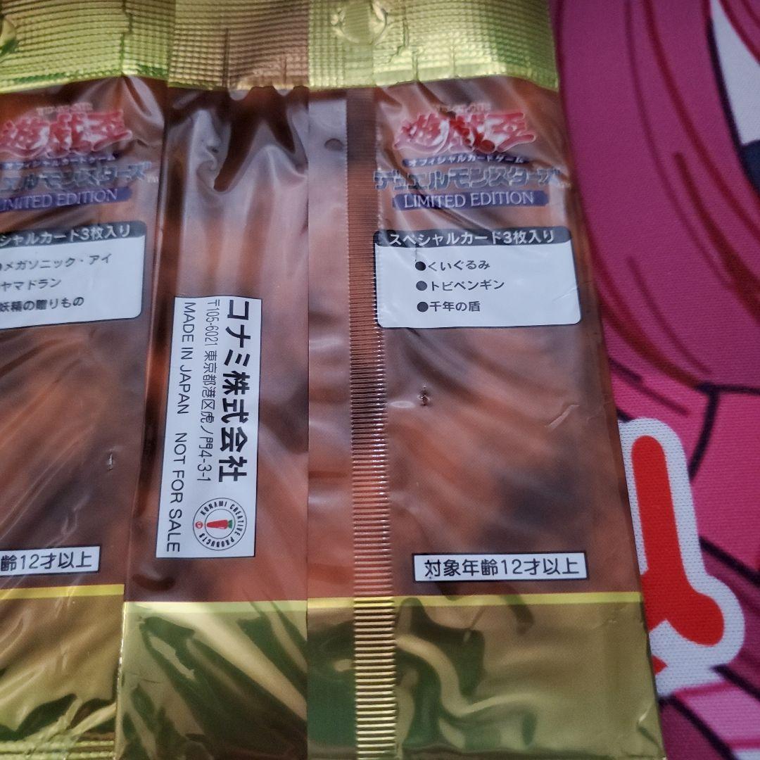 ウインカーネリア