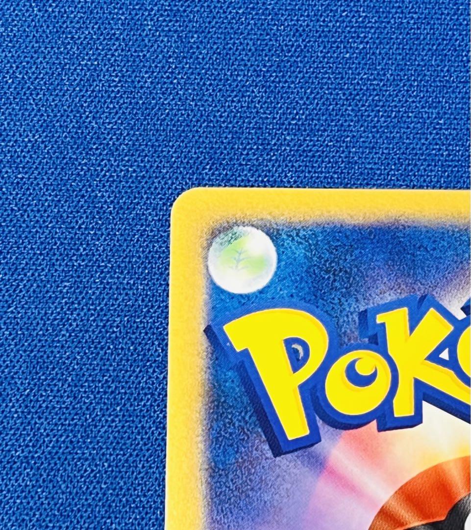 ポケモンカード　ナゾノクサ(ミラー)