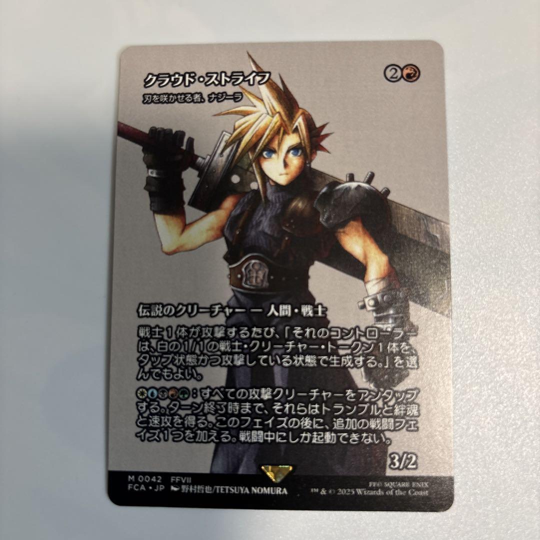 クラウド・ストライフ 日本語 Foil MTG FF継承史｜Yahoo!フリマ