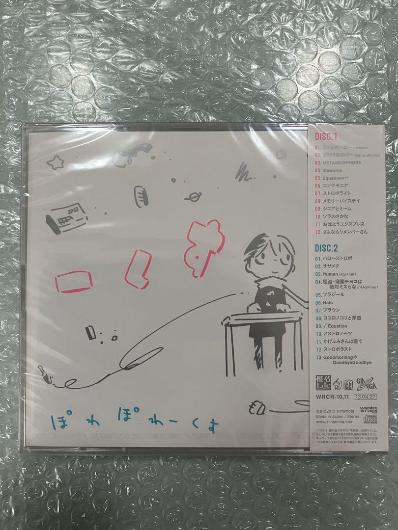 新品 ぽわぽわーくす 椎名もた ぽわぽわP ベストアルバム