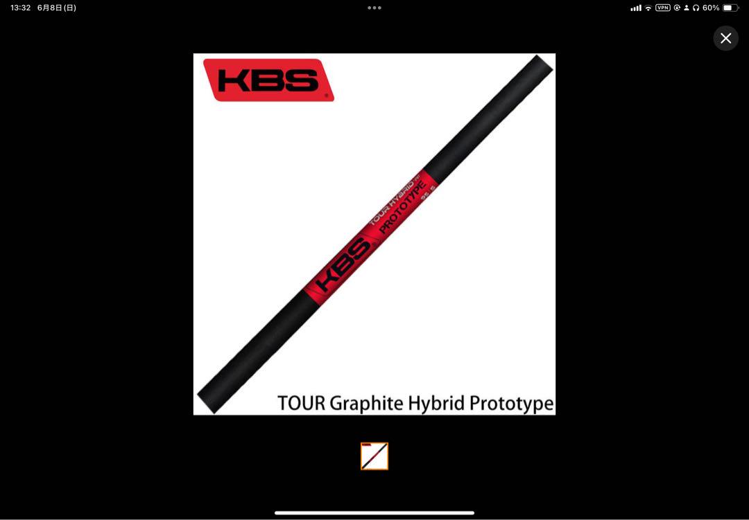 クラブ KBS TOUR Graphite Hybrid Prototype
