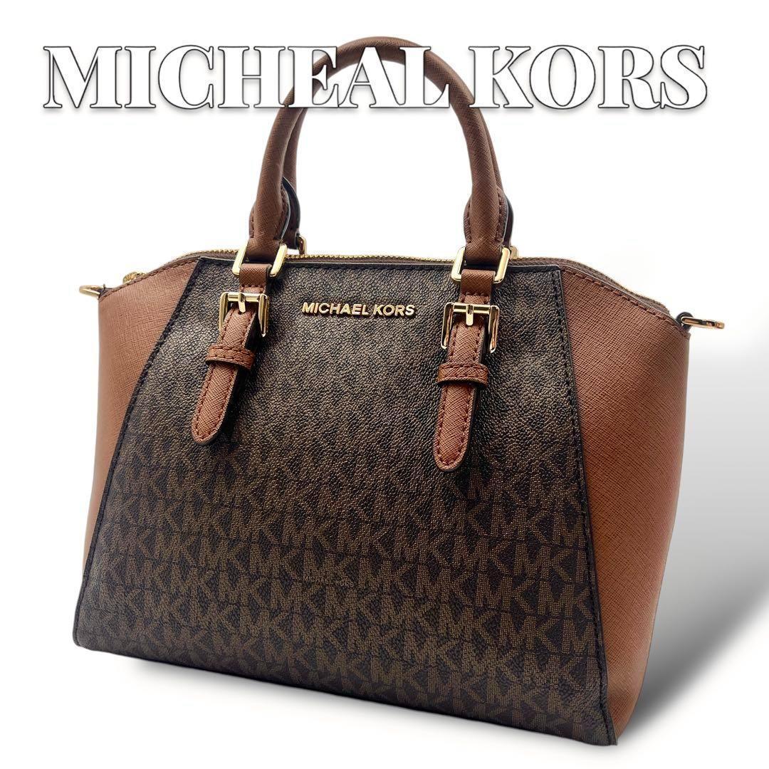 美品】MICHAEL KORS マイケルコース ロゴ 2WAY ハンドバッグ