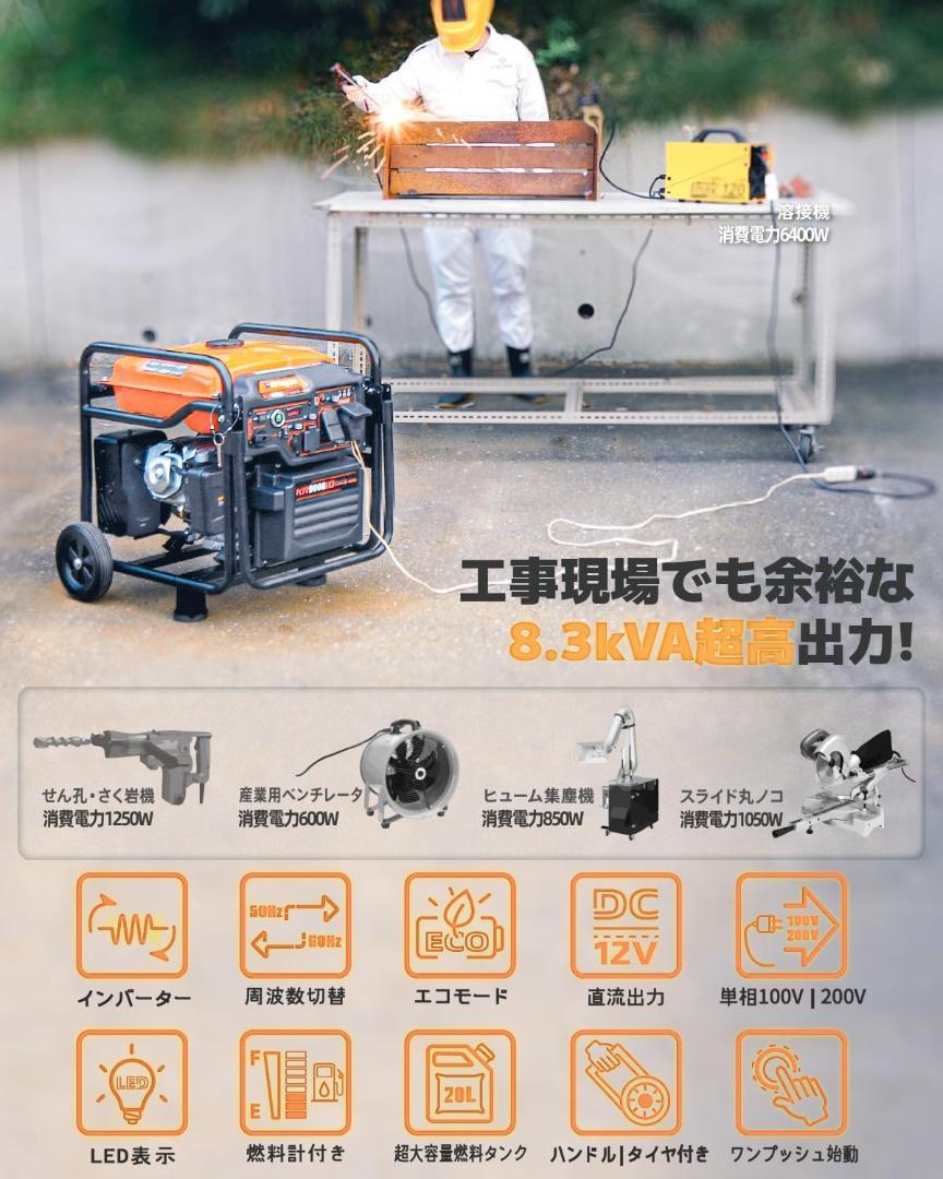 単相100V|200V