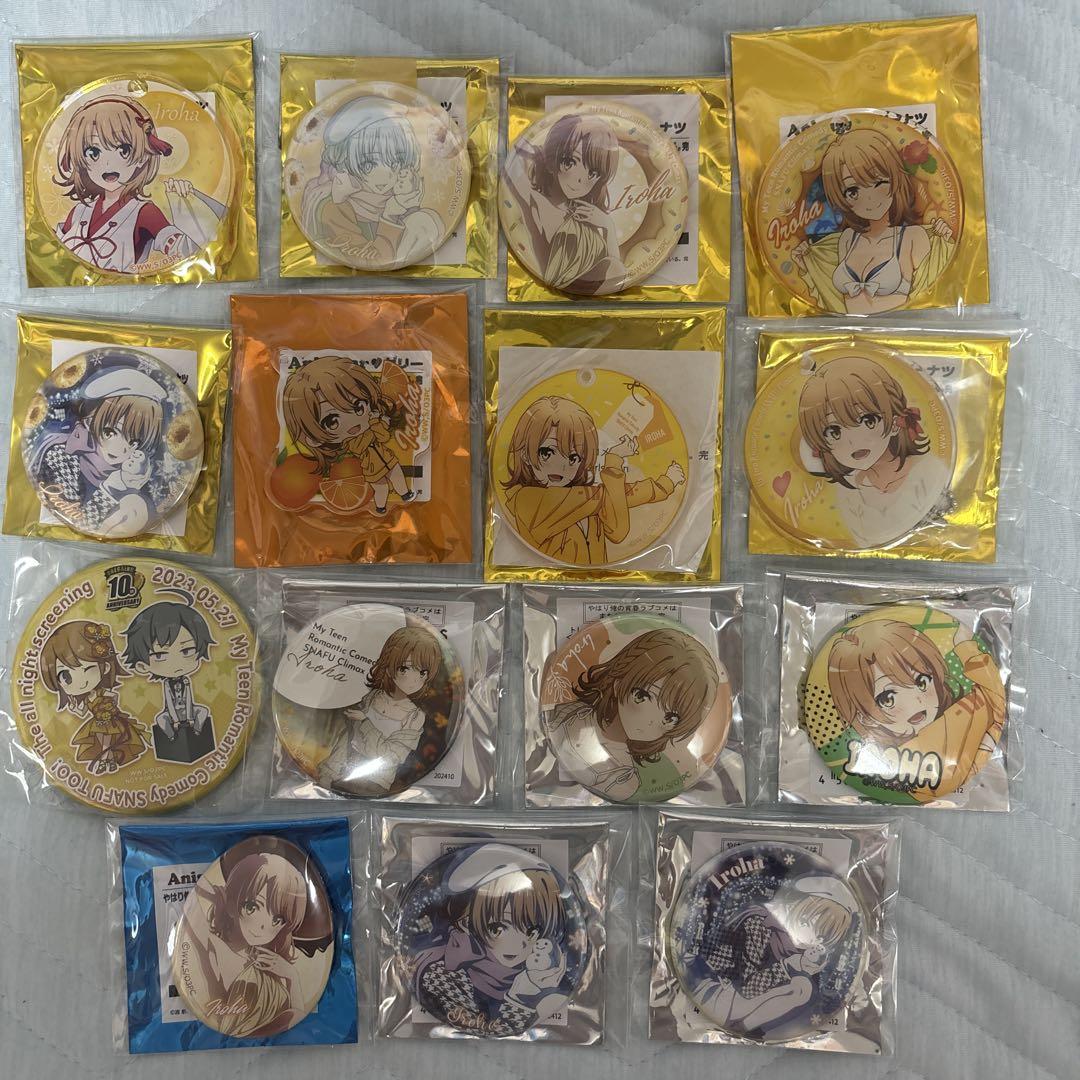 やはり俺の青春ラブコメはまちがっている　一色いろは　缶バッジ　アクキーまとめ売り