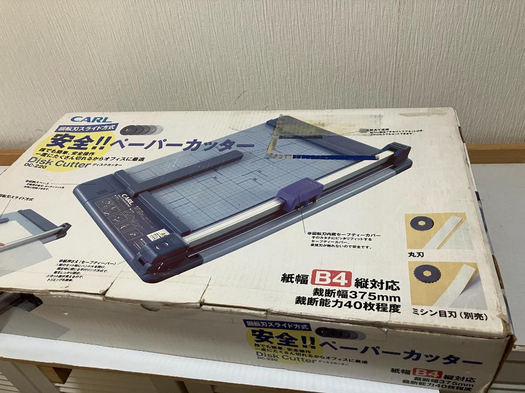CARL ディスクカッター(B4) DC-220(B4) 裁断機 中古品 - メルカリ