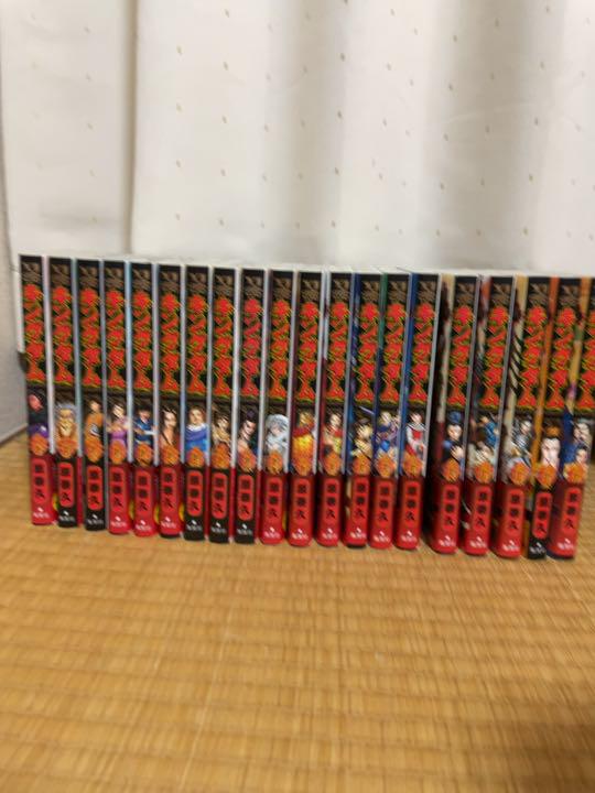 キングダム 1〜47巻セット