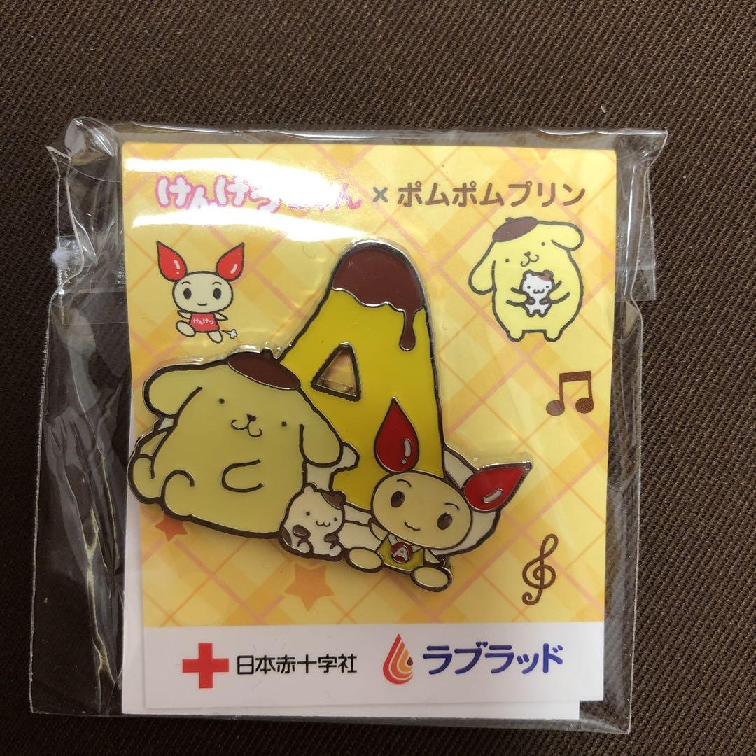 日本赤十字社 ピンバッジ - メルカリ 日本赤十字社 ピンバッジ - メルカリ