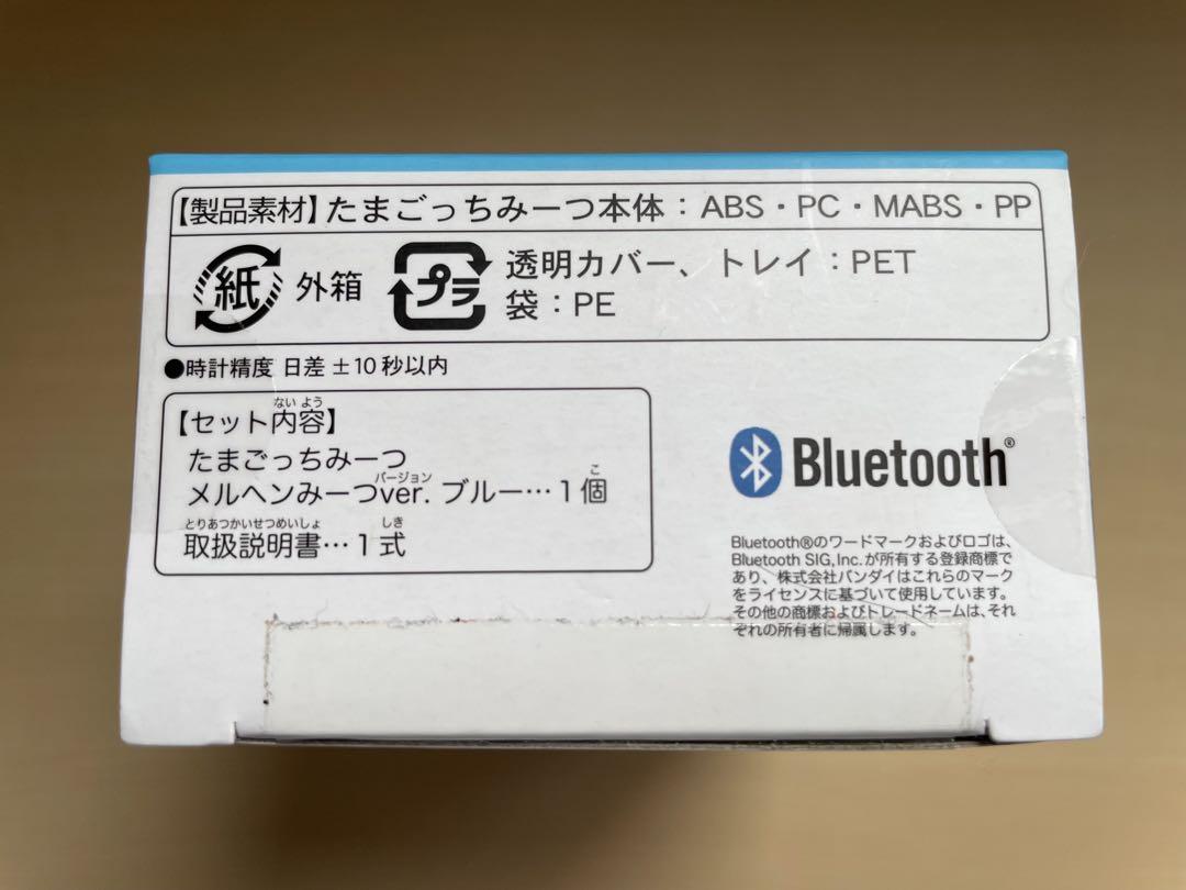 たまごっちみーつ メルヘンみーつver.