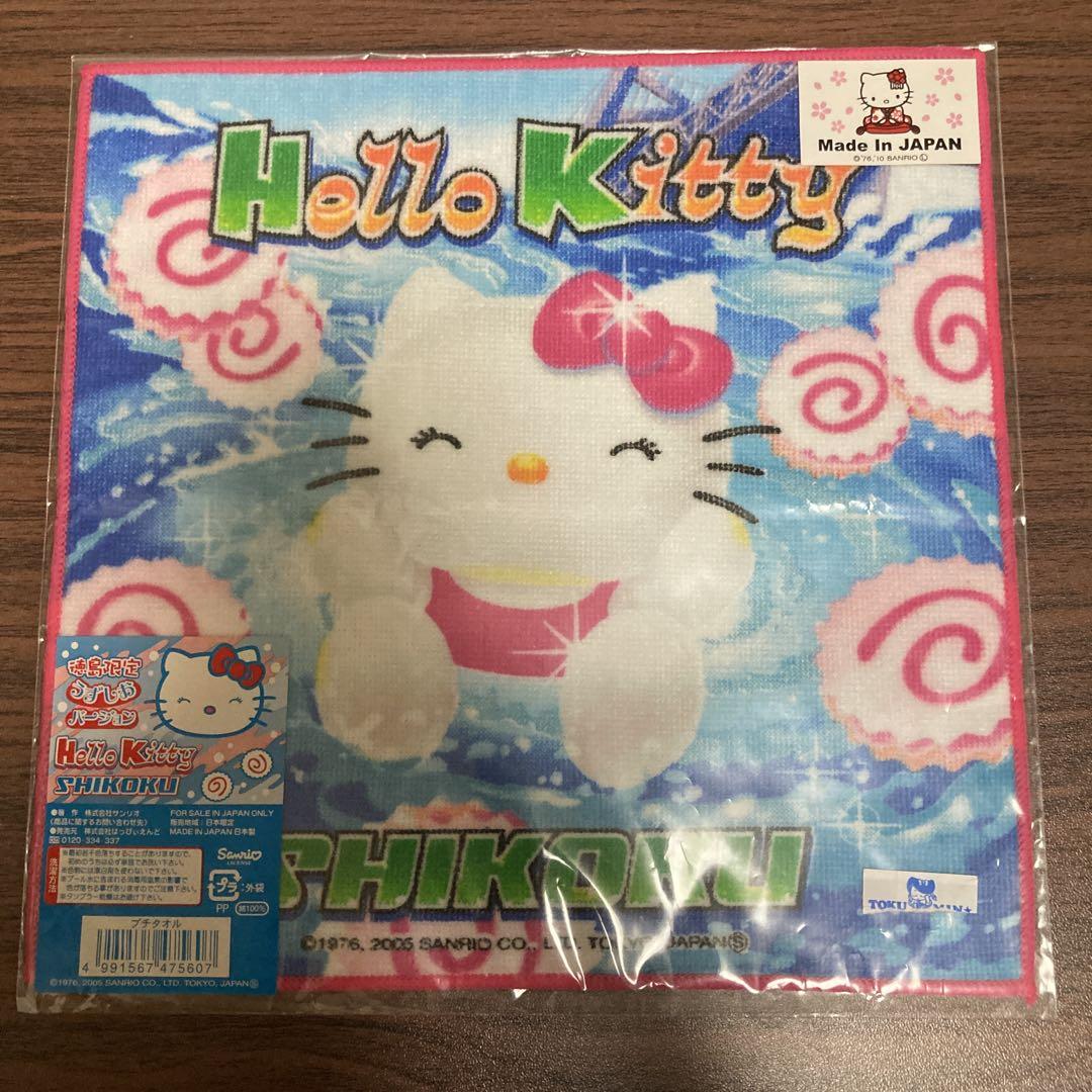 ご当地限定キティ　プチタオル　徳島限定うずしおバージョン 新品】ご当地キティ ハンカチ 四国徳島限定 うずしおバージョン
