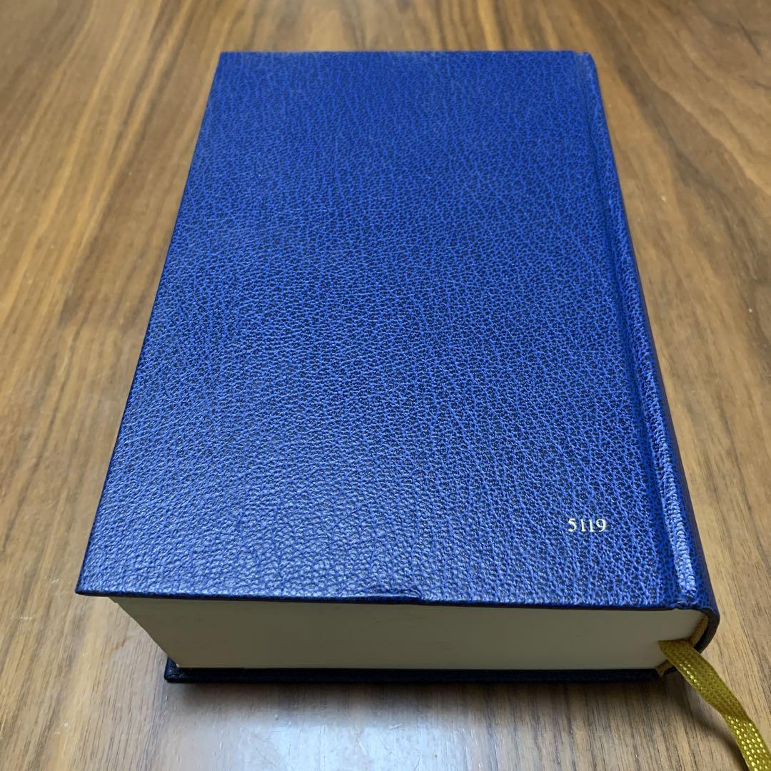 岩波文庫 文語訳聖書 全5冊セット - 岩波書店