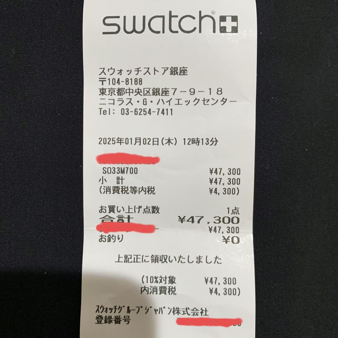 i*i様 OMEGA × Swatch BIOCERAMIC MoonSwatc
