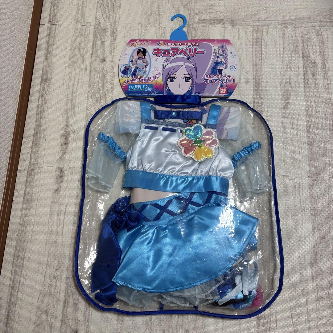 フレッシュプリキュア キュアベリー コスプレ 衣装 子供用 110