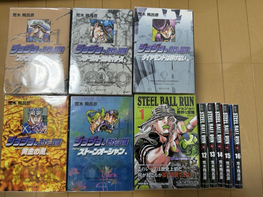 ジョジョの奇妙な冒険文庫版全巻+スティール・ボール・ラン文庫版 美品 全巻