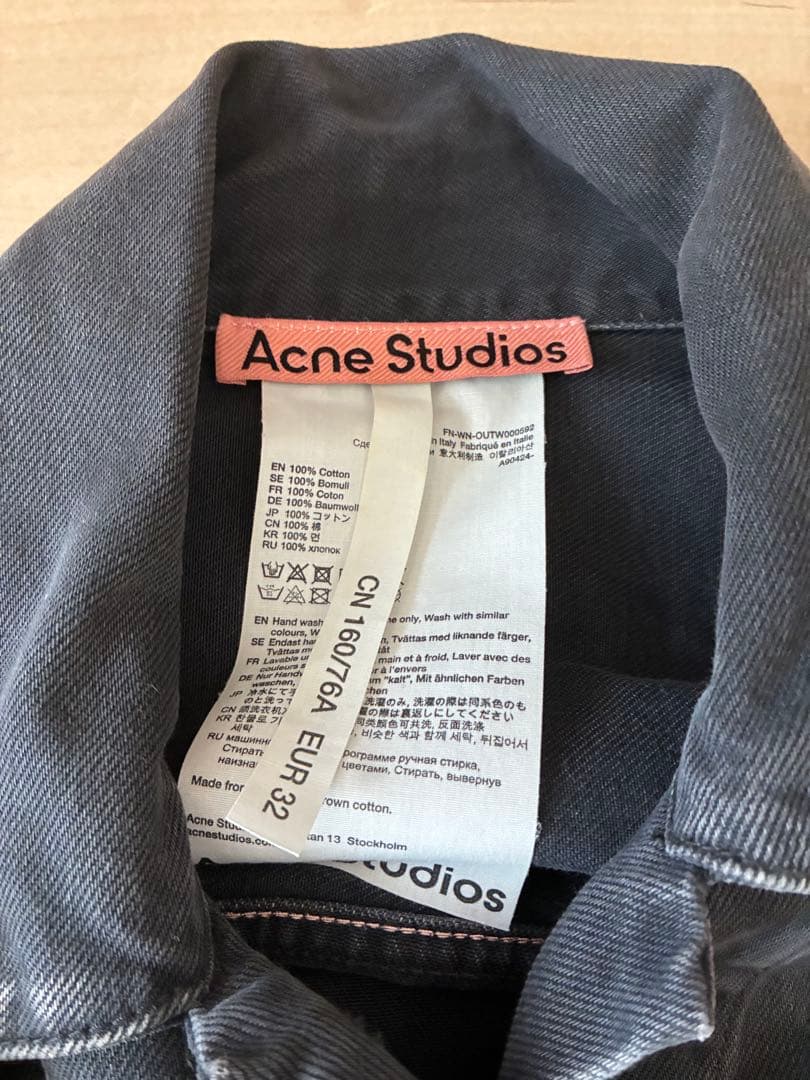Acne Studios デニムジャケット