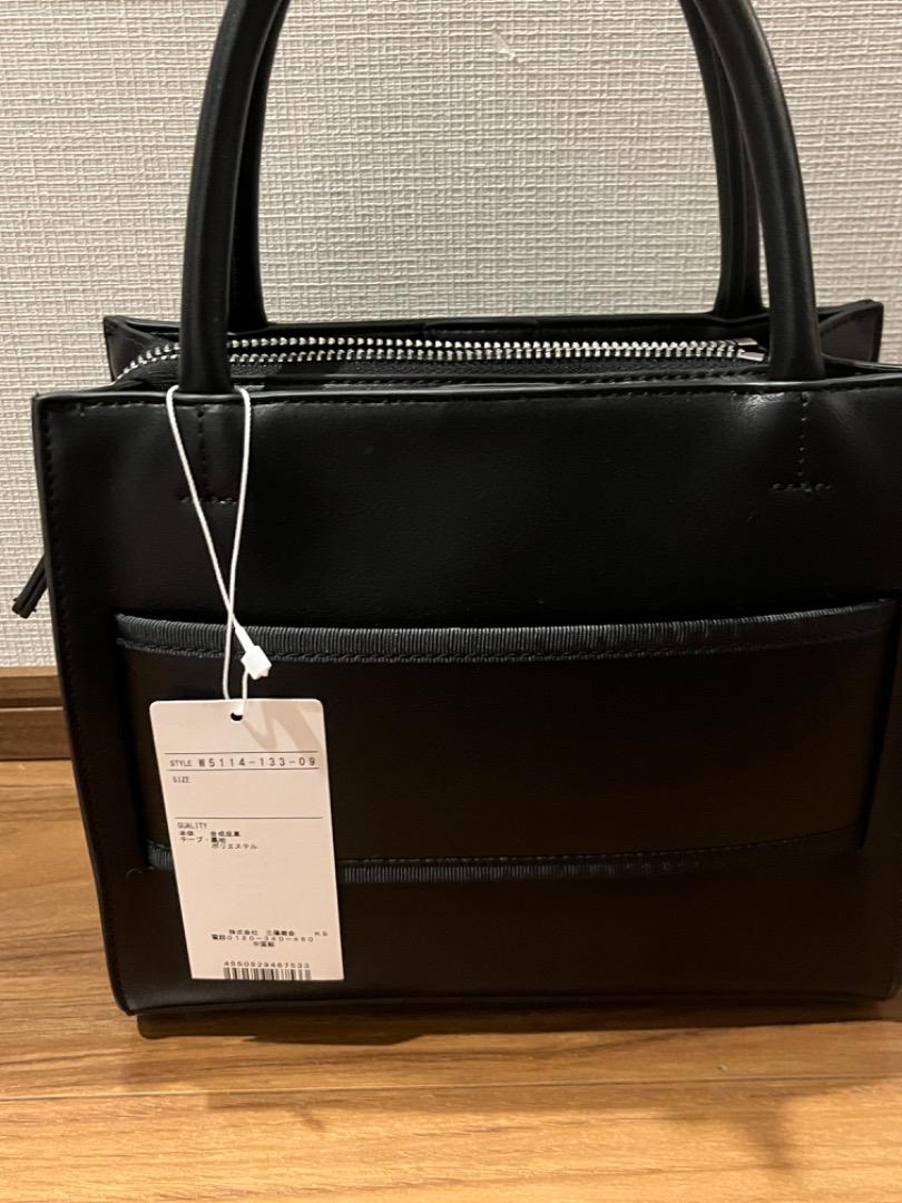 to be chic 新品　パール　ショルダー付き完売ブラックハンドバッグ