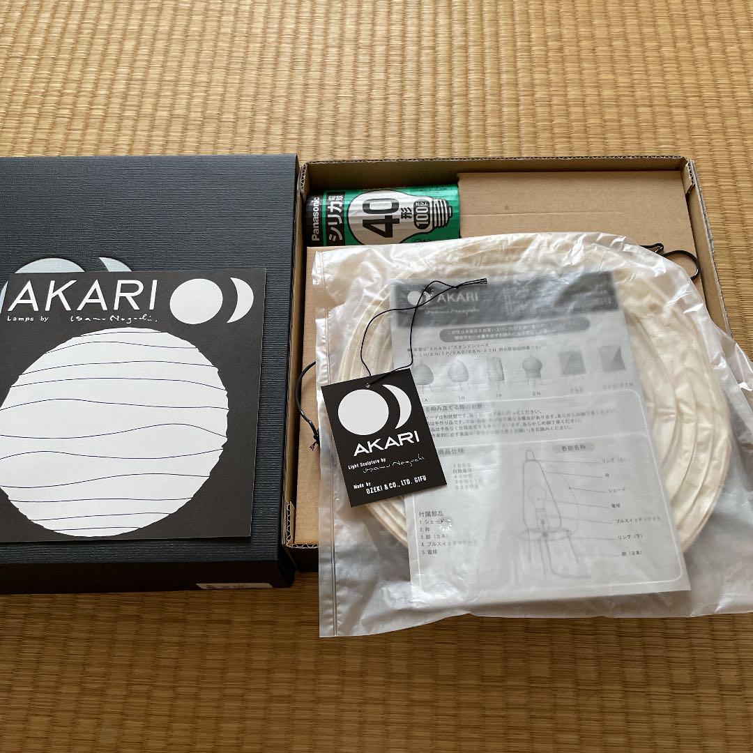 AKARI イサムノグチ　1N