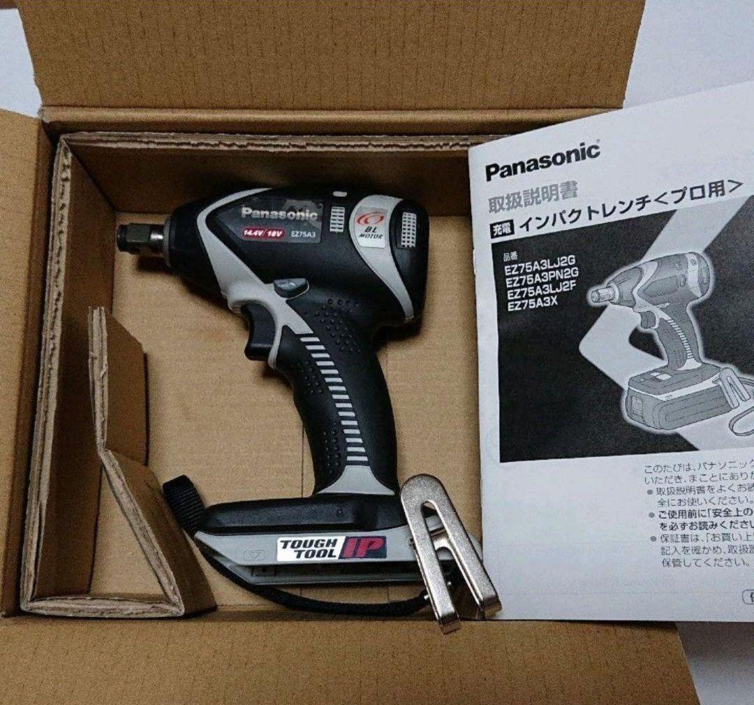 超格安一点 パナソニック EZ75A3X-H 充電インパクトレンチ - 工具/メンテナンス