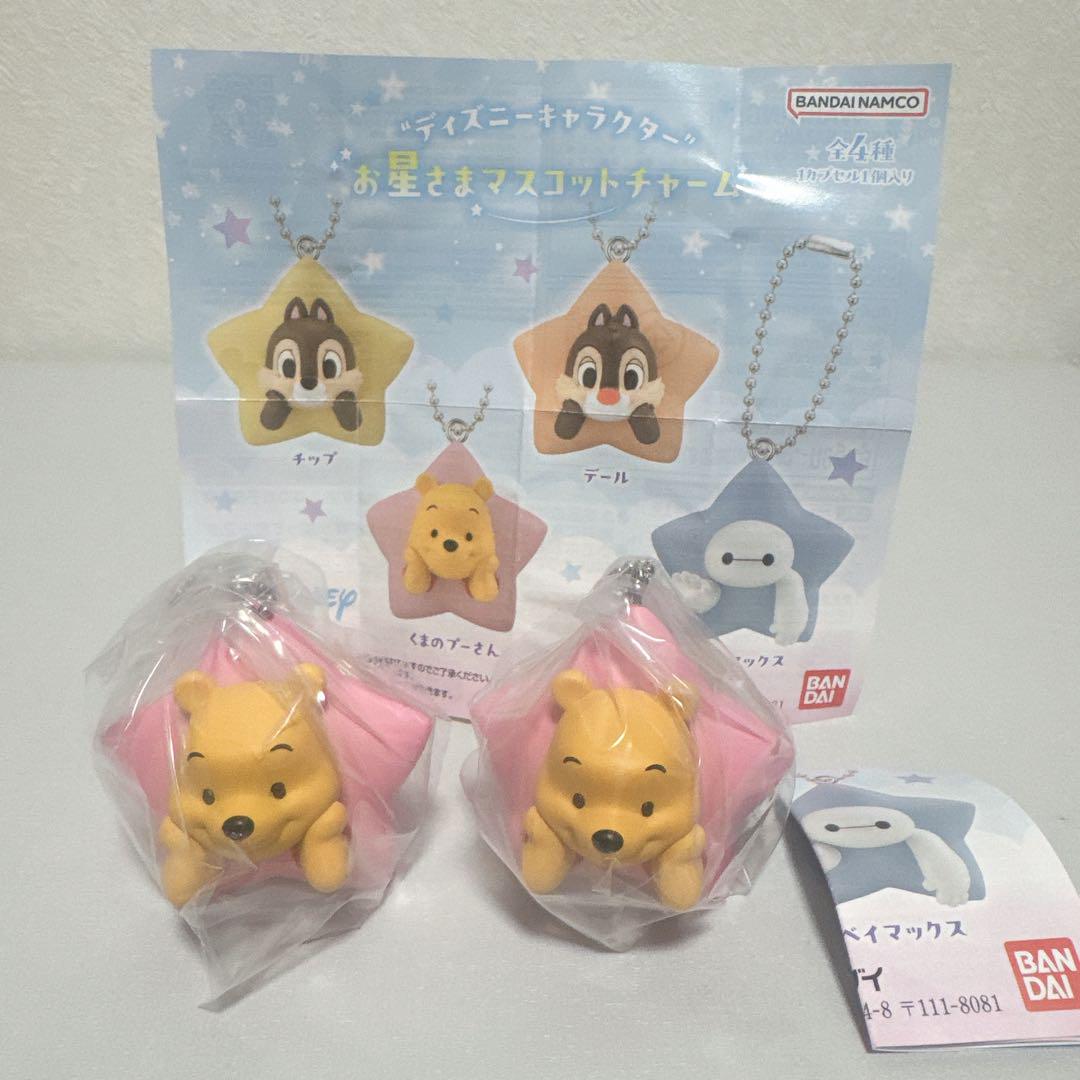 みかん☆プロフィール必読お願い☆ ♡みかん♡ プロフ必読✽.。.:*・゜様 リクエスト 2点 まとめ