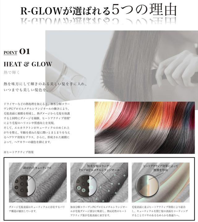 コシや♛ サロン専売品 低刺激 アミノ酸系シャンプー V6U5a-m38758486564 シャンプー&トリートメント 髪質改善 ャスミンを