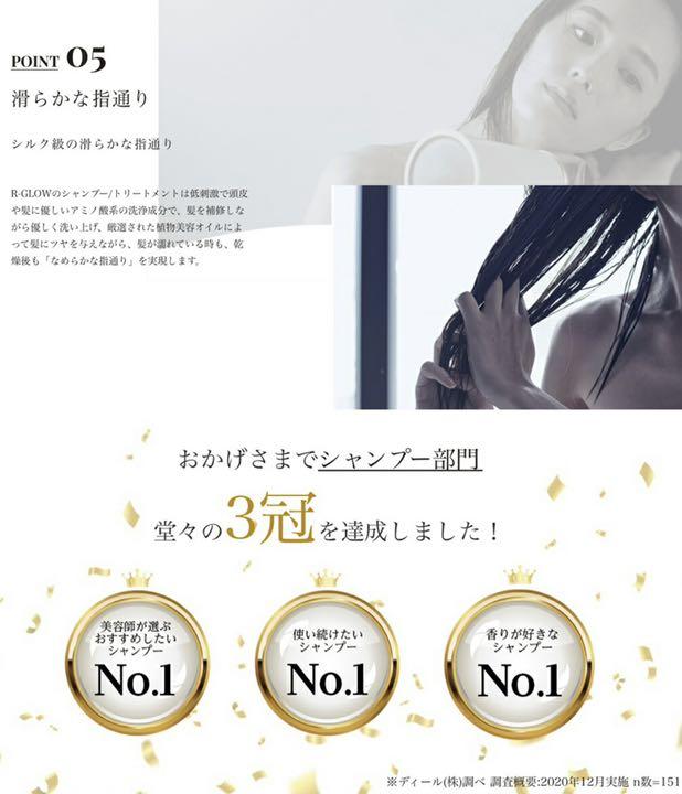 コシや♛ サロン専売品 低刺激 アミノ酸系シャンプー V6U5a-m38758486564 シャンプー&トリートメント 髪質改善 ャスミンを