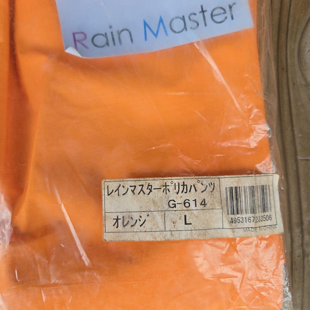 スミクラRain Master レインウェアセット Lサイズ オレンジ スミクラRain Master レインウェアセット Lサイズ オレンジ