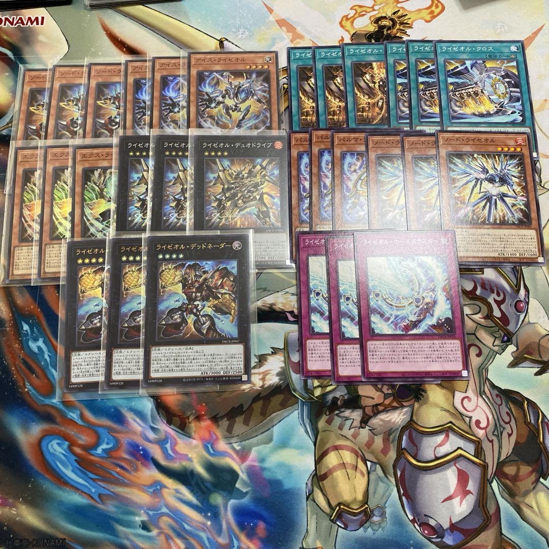 遊戯王 プリシク 5枚まとめ売り 真紅眼 ライナ クルヌギアス 屋敷わらし 他 遊戯王 真紅眼の黒竜 25th クオシク