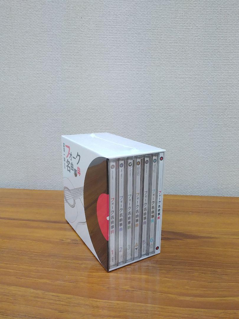 フォークソング 東京書院 1971年 激レア 完全入手困難 フォークソング 東京書院 1971年 激レア 完全入手困難