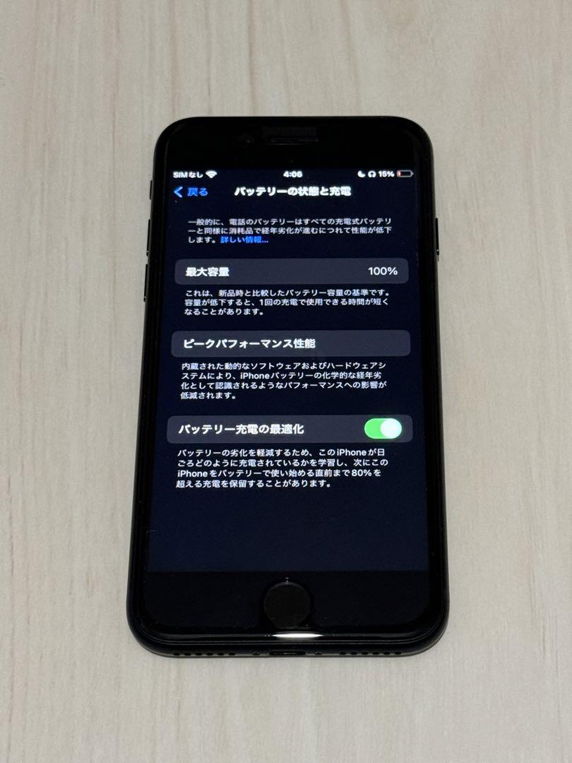 SIMフリー iPhone SE 第3世代 64GBバッテリー74%ミッドナイト 新品・未開封」iPhone SE (第3世代) 64GB Midnightミッドナイト