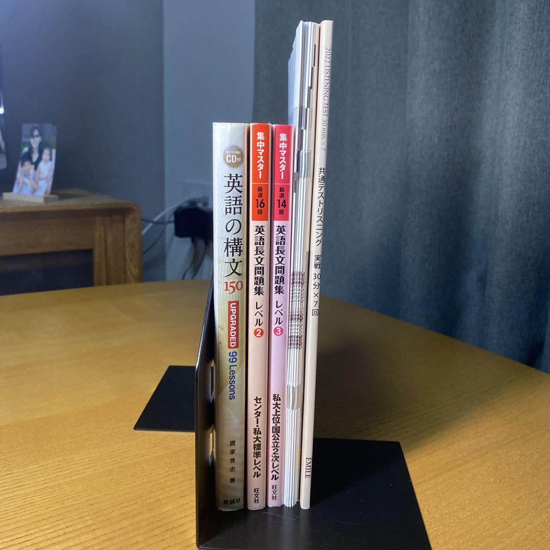 英語学習参考書セット - メルカリ