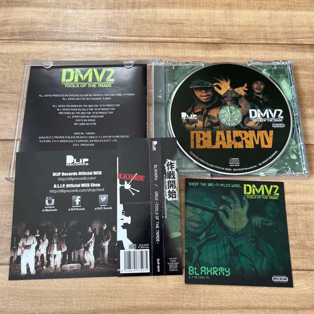 新品★BLAHRMY★ DMV2 新品☆BLAHRMY☆ DMV2 WENOD RECORDS : BLAHRMY - DMV2 -TOOLS