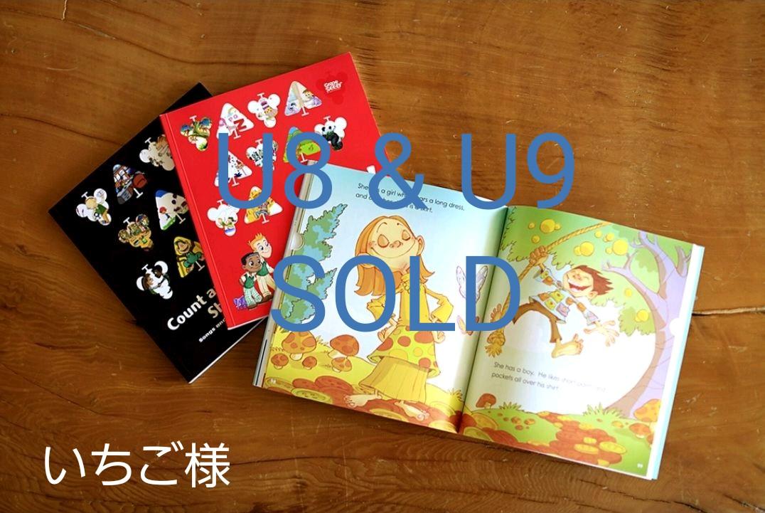 SAPIX中学部】中2英語国語算数社会MAIN SAPIX・春・夏・冬期