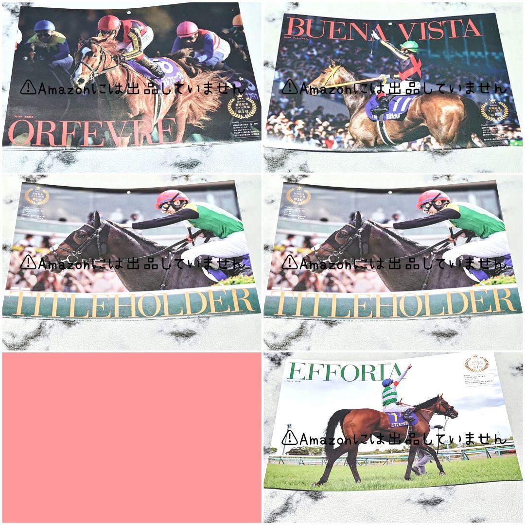【バラ売り可】G1馬 紙類 まとめ売り バラ売り可】G1馬 紙類 まとめ売り - メルカリ