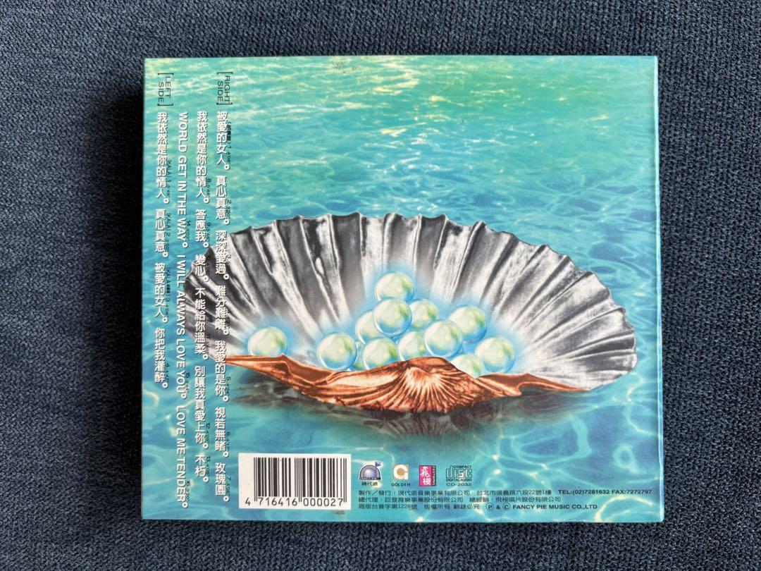 李玟 / 情人被爱 (2CD) CD