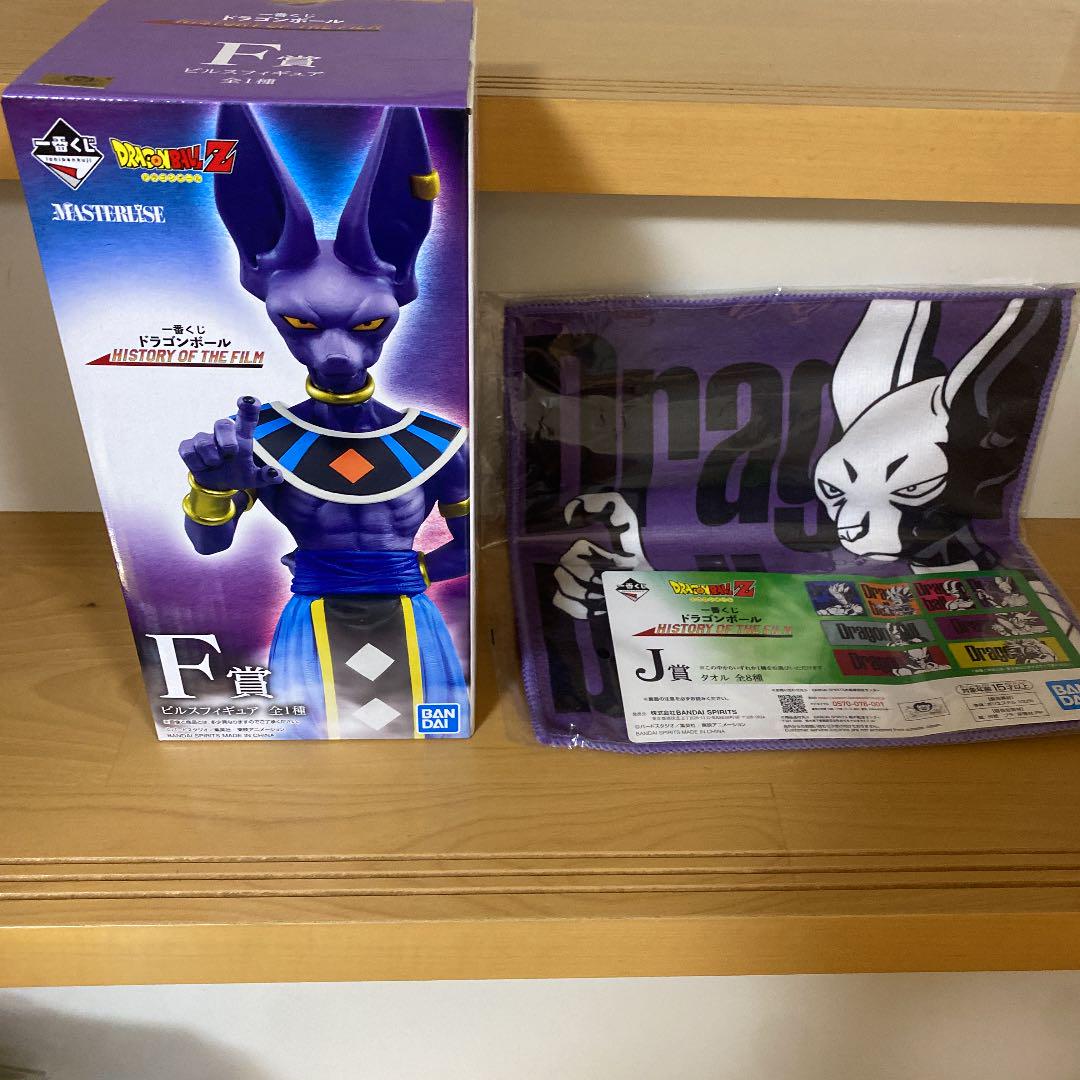 ド ドラゴンボール 一番くじ F賞 ビルス フィギュア 即購入⭕ - アニメ