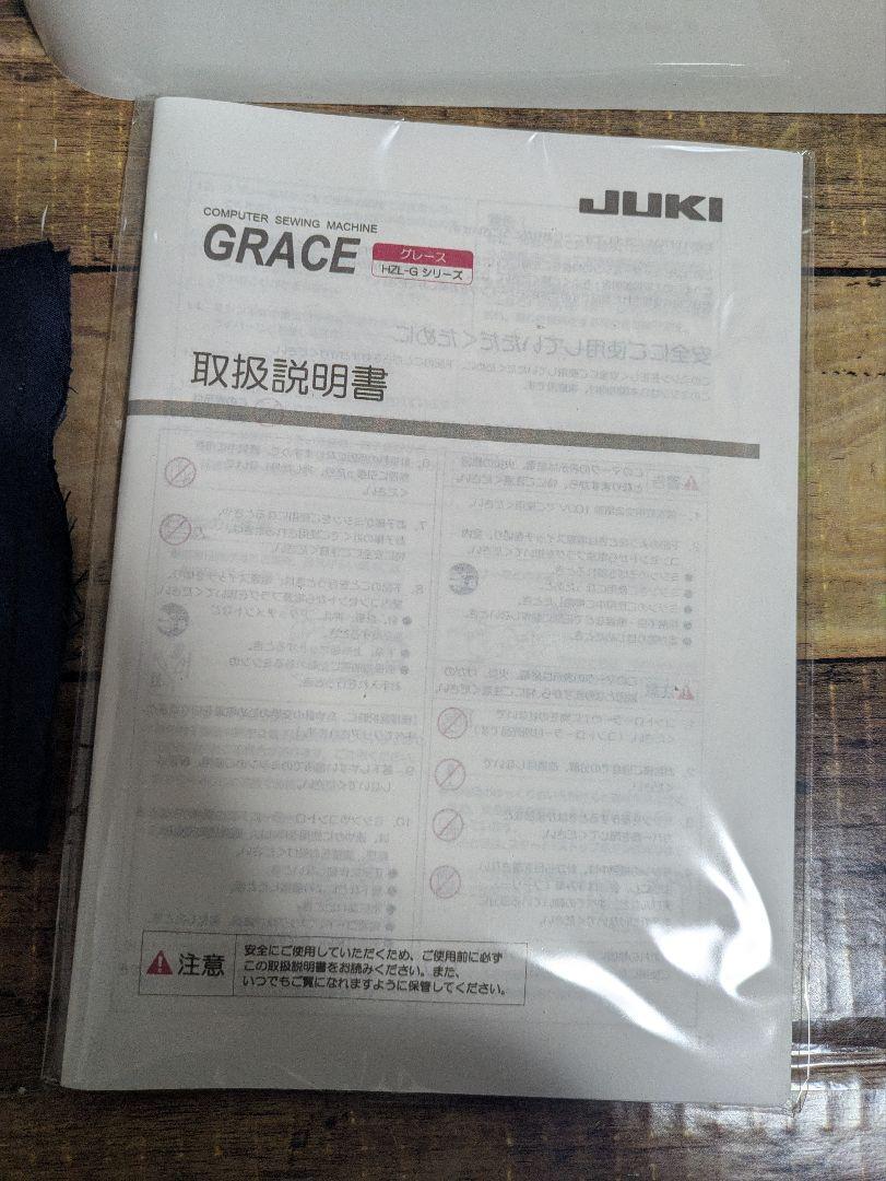 自動糸切り