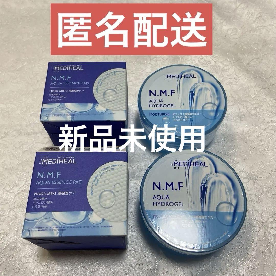 【新品】MEDIHEAL メディヒール N.M.Fアクア ジェル パッド