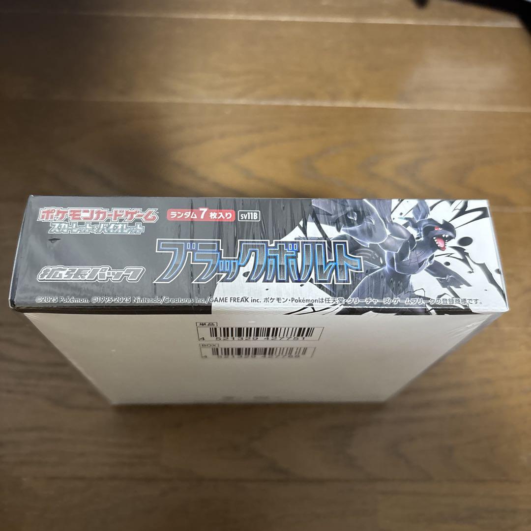 ポケモンカード　ブラックボルト　1box シュリンク付き　未開封ボックス