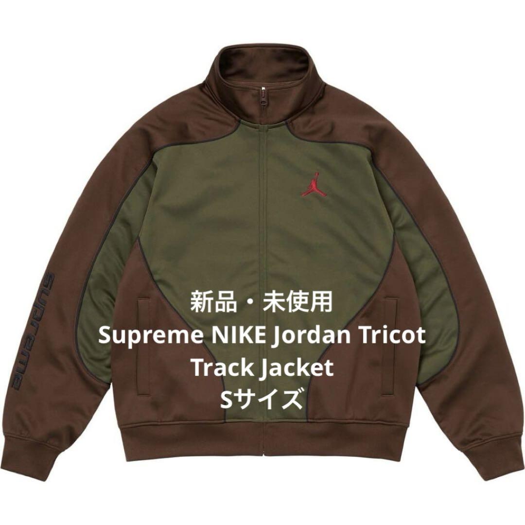 Supreme NIKE Jordan Tricot Track Jacket