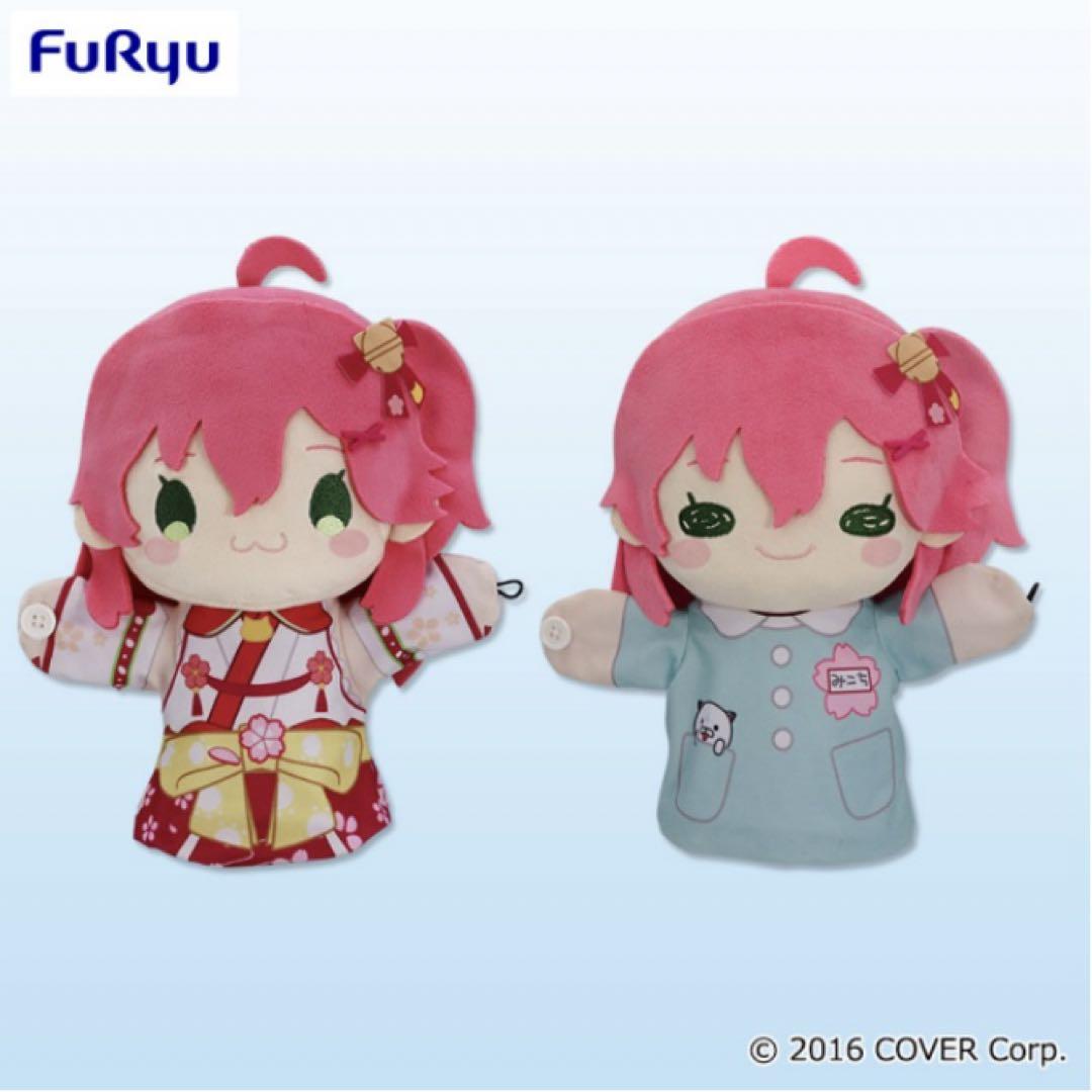 ホロライブぬいぐるみ寝そべりパペット兎田ぺこらさくらみこ夏色