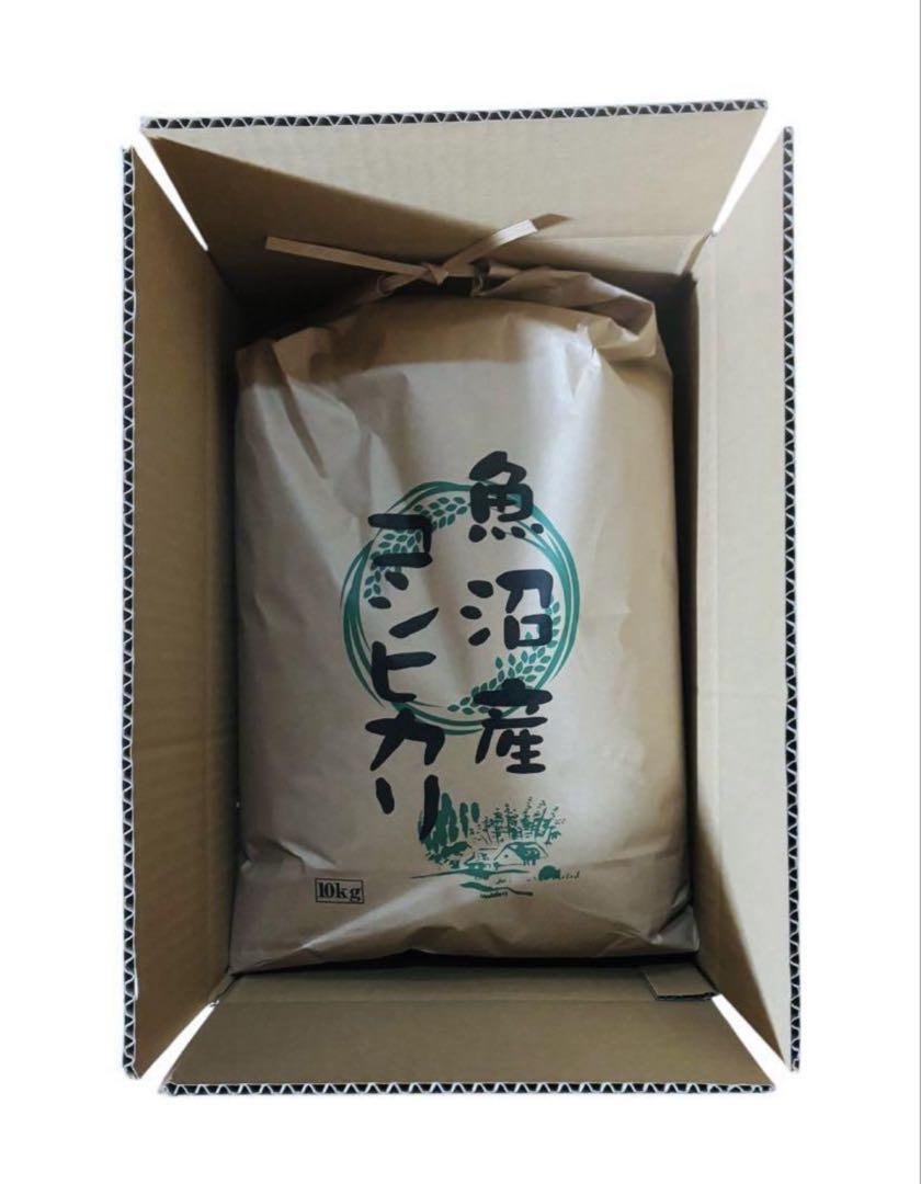 【新潟県】　魚沼産コシヒカリ 玄米　（10kg）