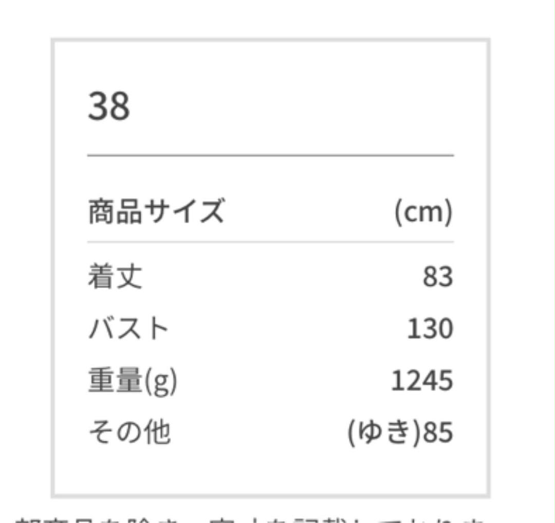 5のサムネイル