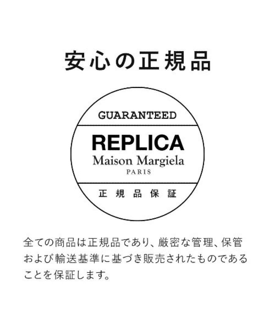 レプリカ  レイジーサンデー モーニング (30mL) ワンプッシュ  人気