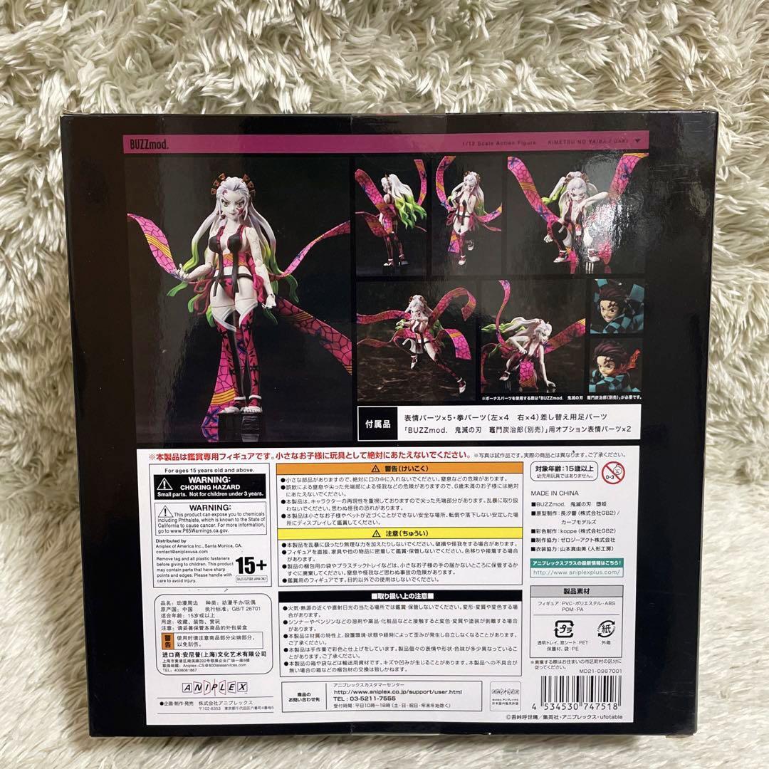 新品未開封 BUZZmod. 鬼滅の刃 堕姫 1/12スケール
